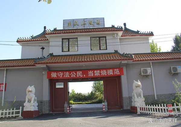 开云体育惠灵山陵寝英敢于打造一座花坛式陵寝-开云app官网下载入口安卓(大陆)官方网站 网页版登录入口/手机版