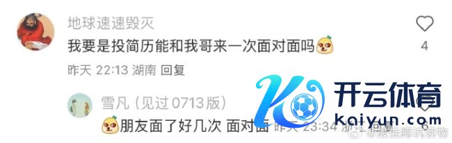 胡彦斌何如连招聘皆我方作念啊!网友:险些是越熟越有魔力