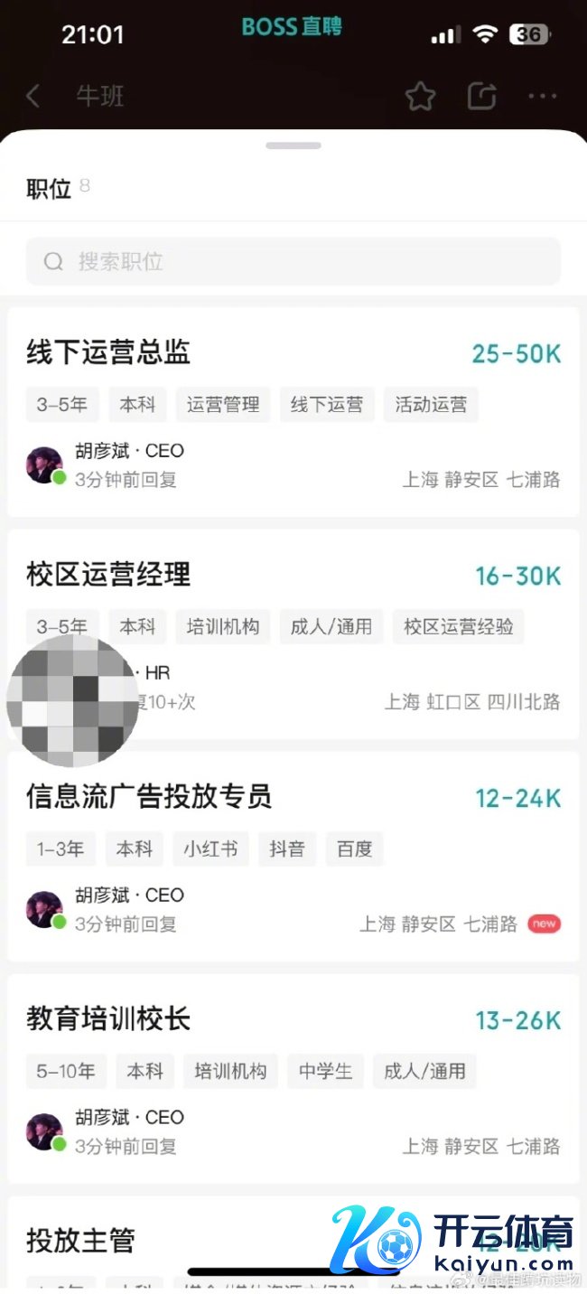 胡彦斌何如连招聘皆我方作念啊!网友:险些是越熟越有魔力
