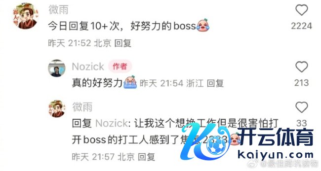 胡彦斌何如连招聘皆我方作念啊!网友:险些是越熟越有魔力