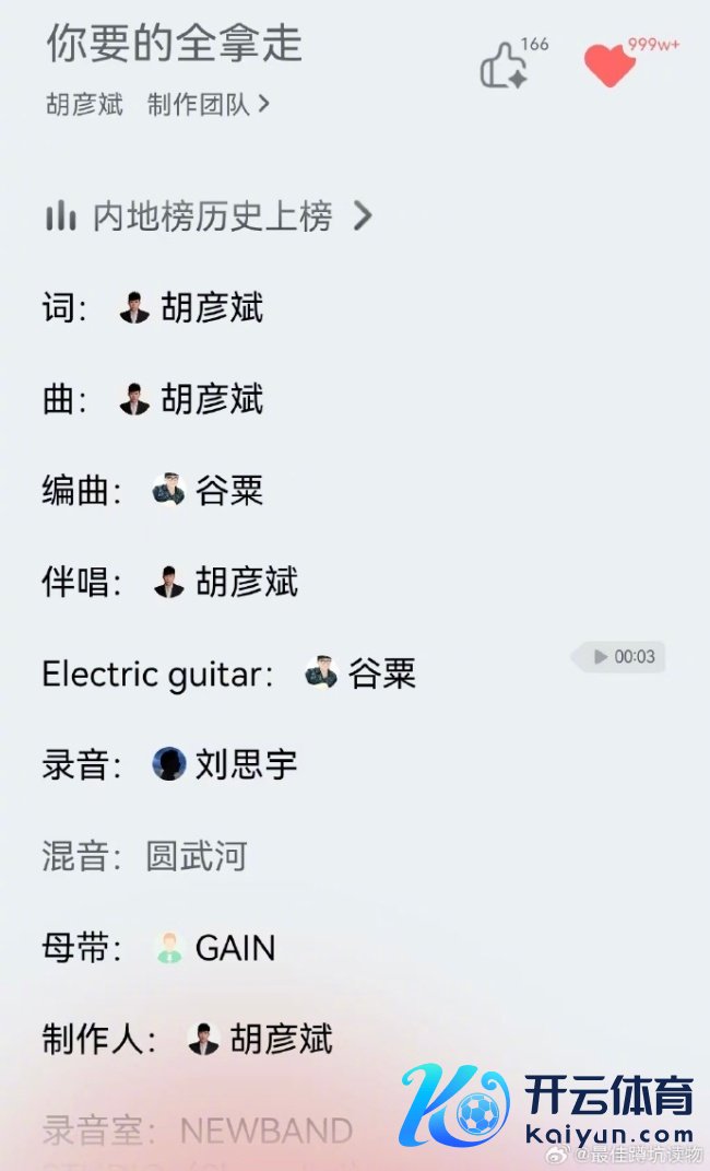 胡彦斌何如连招聘皆我方作念啊!网友:险些是越熟越有魔力