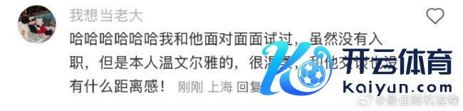 胡彦斌何如连招聘皆我方作念啊!网友:险些是越熟越有魔力